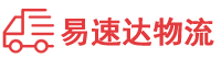 益阳到丹东物流公司